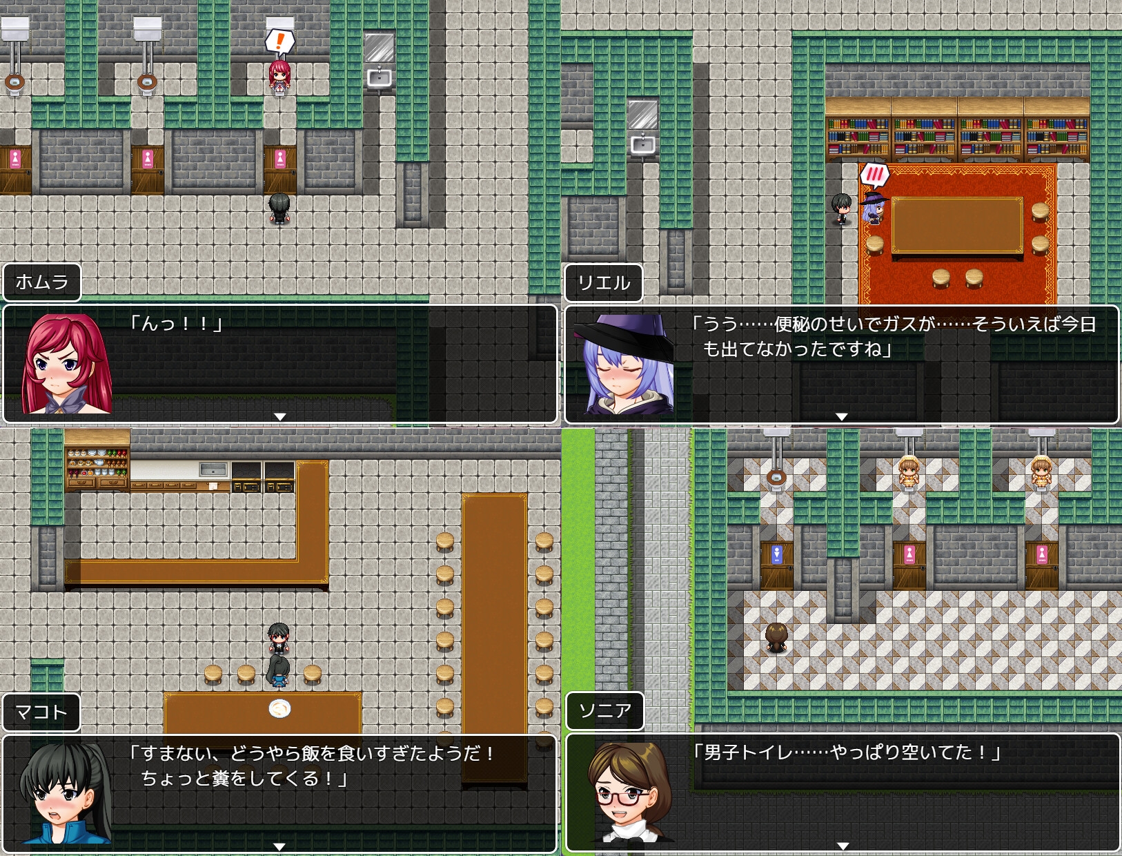 便意のあるダンジョンRPG