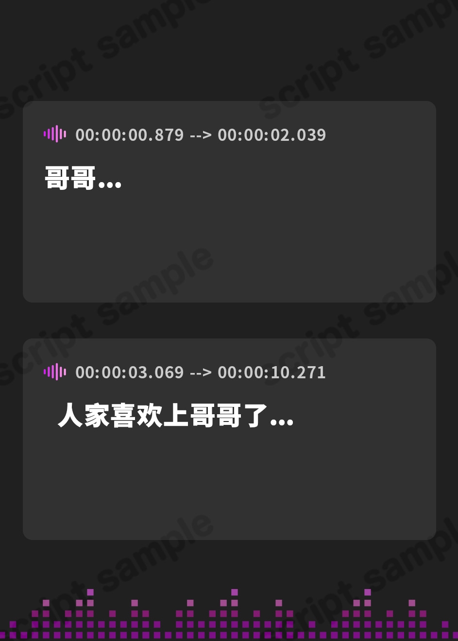 【簡体中文版】【バイノーラル】彩夢の耳舐め愛情表現♪リリホリいちゃらぶASMR