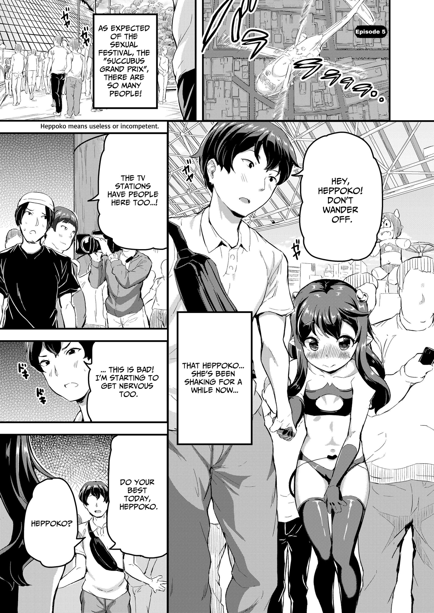 【英語版】へっぽこサキュバス中出し飼育日記 5