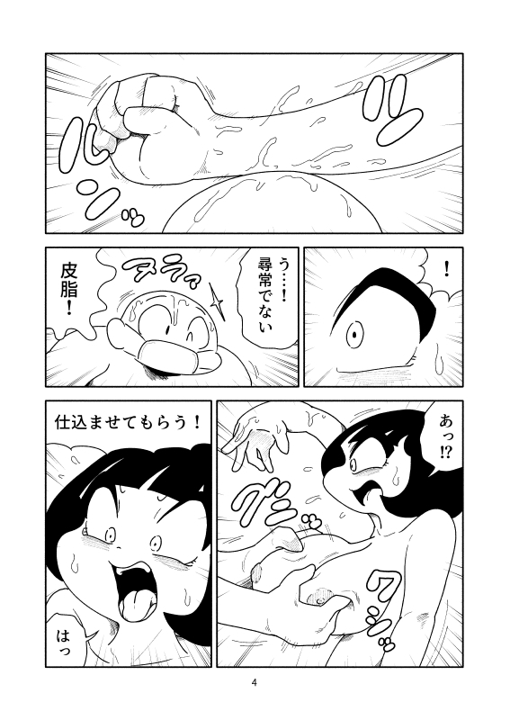 ボクっ娘寿司