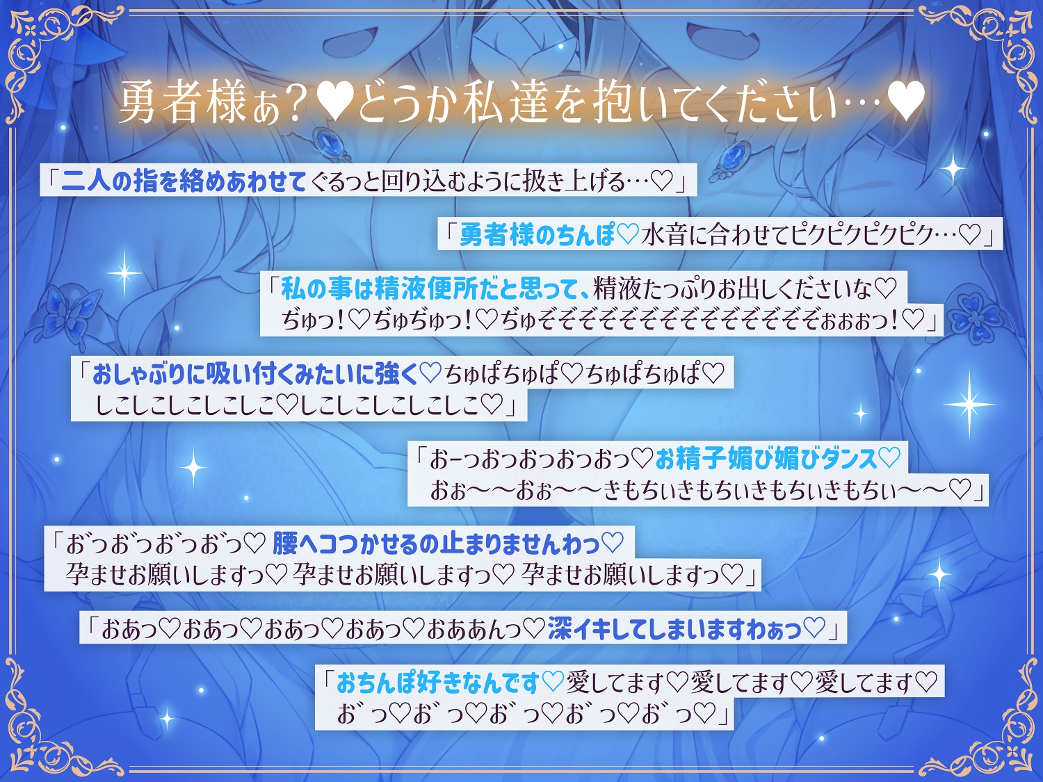 ✅10日間限定10大特典✅❤️Wロイヤルおま◯こ嫁❤️高貴でおスケベなふたご姫をハメ比べし放題な贅沢ライフ❤️