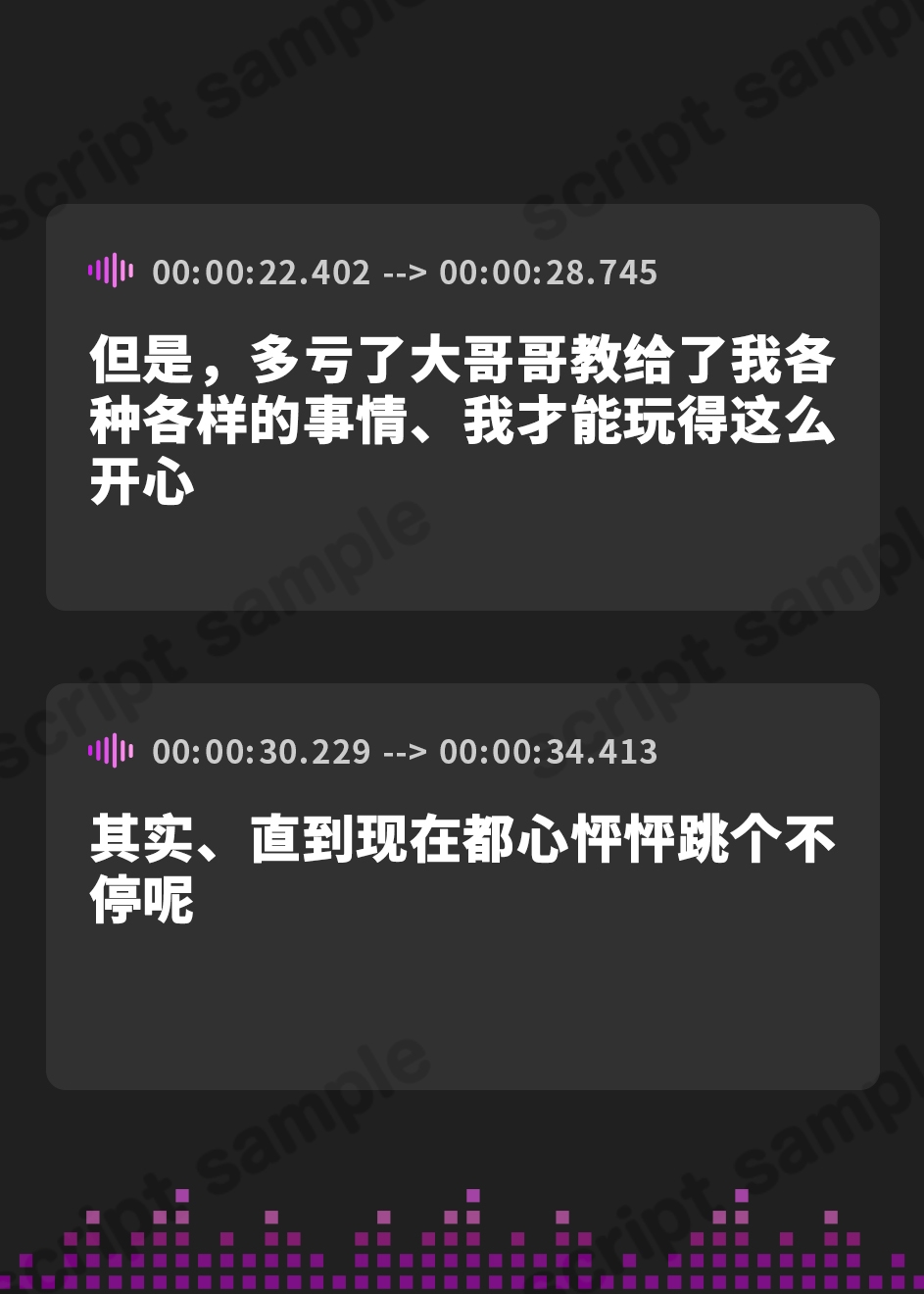 【簡体中文版】都合のいいおま◯こ～結局許しちゃう水野ちゃん～ オホ声えっちでムッツリバレて完堕ち宣言しちゃいました【KU100/フォーリー】