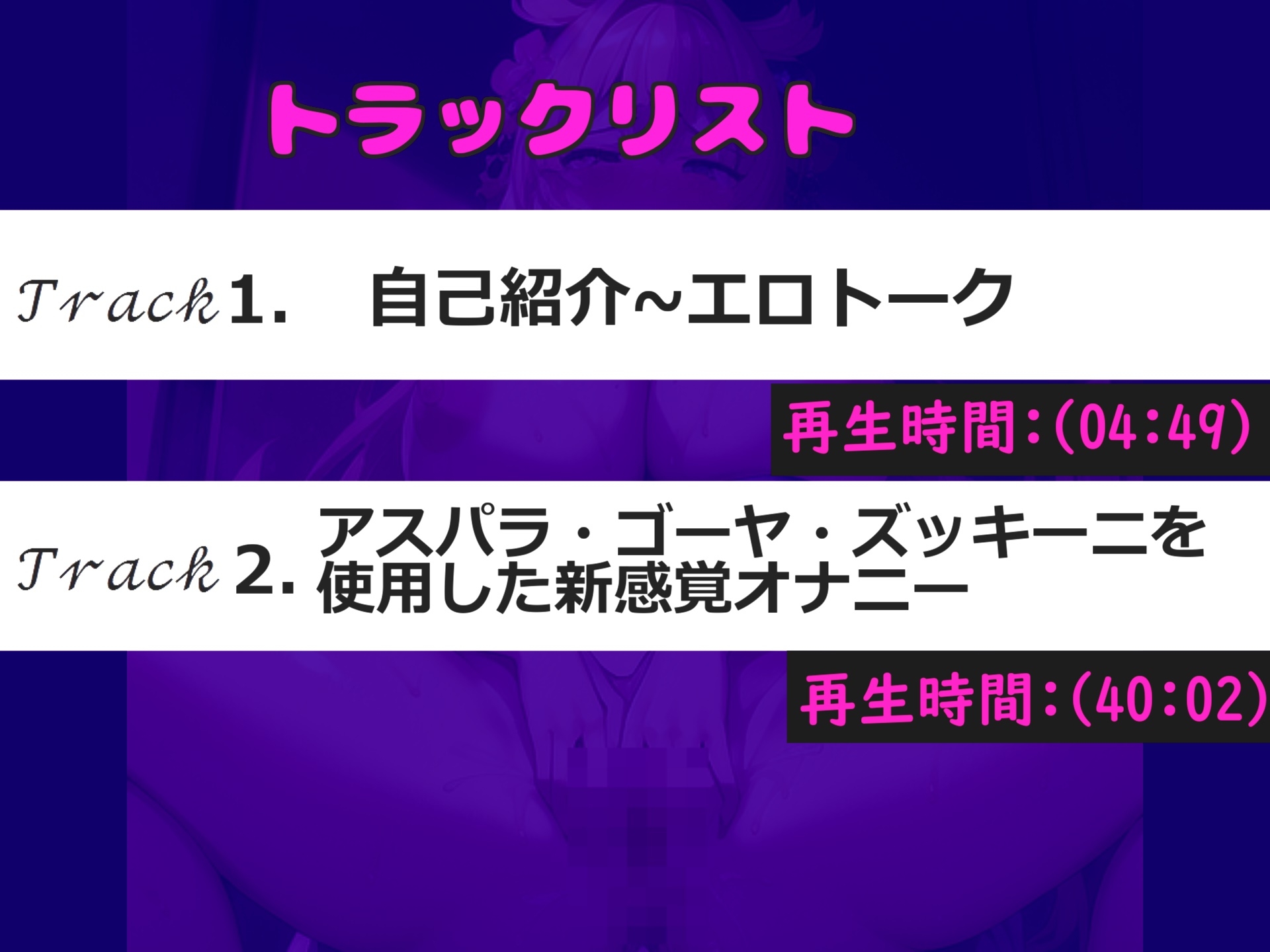 あ"あ"あ"あ".お●んこ壊れちゃうぅぅ..イグイグゥ~人気実演声優「濡峰ゆめり」が3種のお野菜を使って壊れるまで連続絶頂&おもらし大洪水オナニー