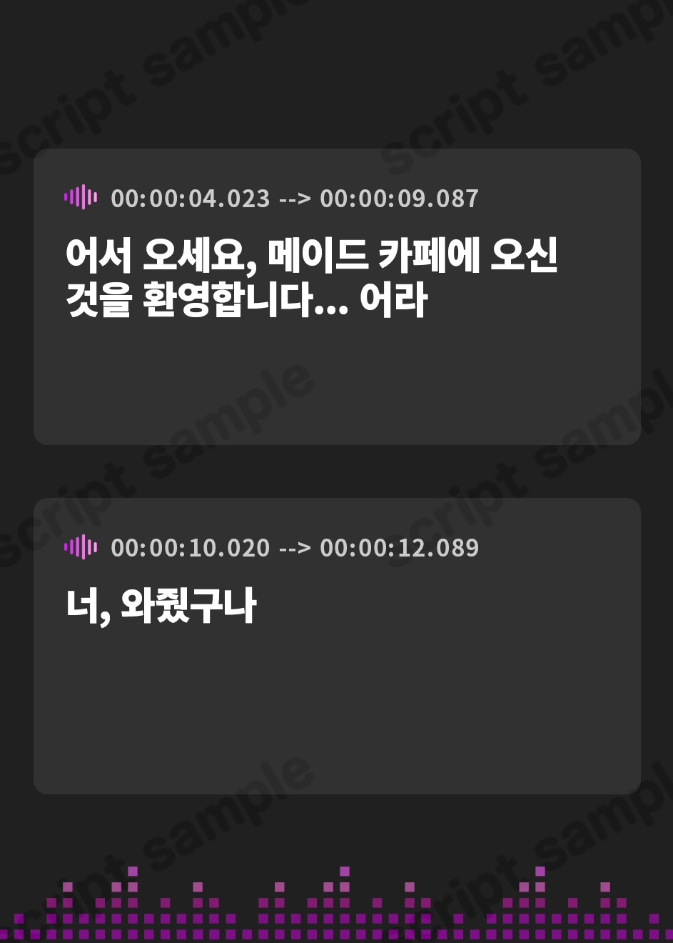 【韓国語版】【KU100】超エロい幼馴染JKの学園メイド喫茶 ～ムラムラしたらバレないように密着エッチしようね♪～