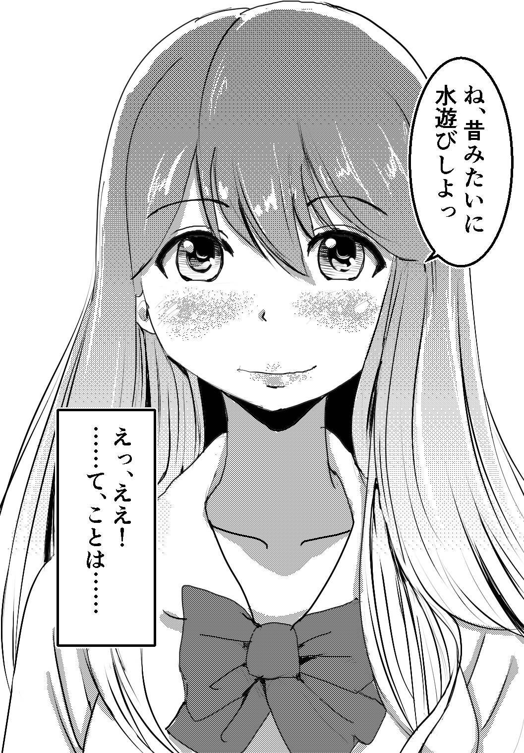 実は両想いだった幼馴染と僕はなくしたものを取り戻すために激しくスク水姿と全裸でエッチして潮吹いて生中出しする