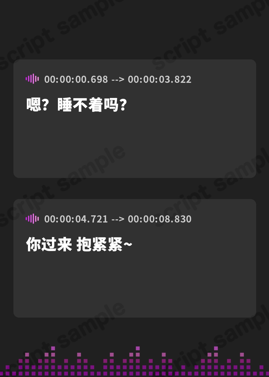 【簡体中文版】【恋人を励ます彼女】君はひとりじゃないよ【ASMRシチュエーションボイス】