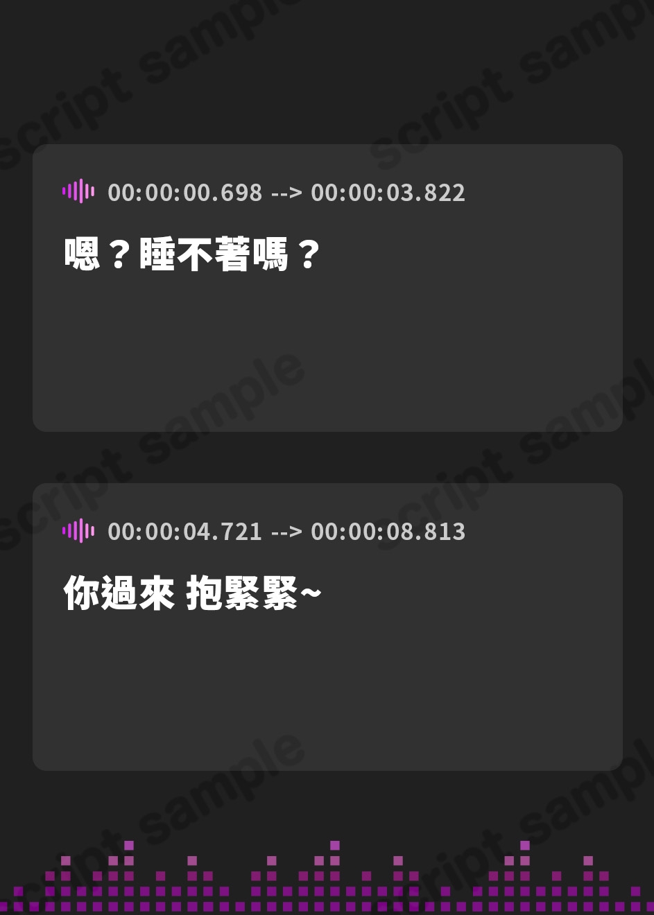 【繁体中文版】【恋人を励ます彼女】君はひとりじゃないよ【ASMRシチュエーションボイス】