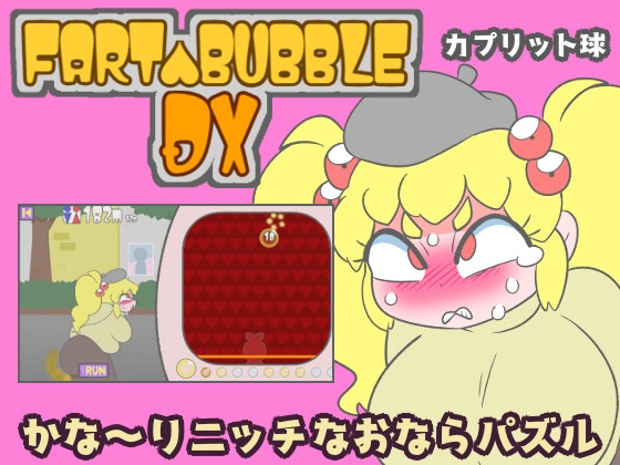 FART BUBBLE DX