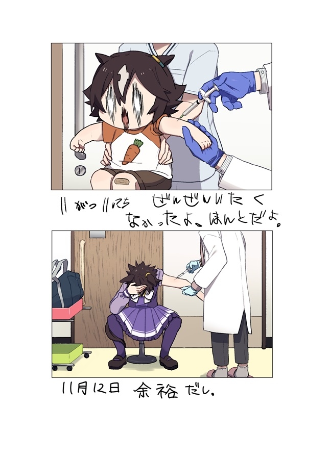 07世代の思い出作り vol.2