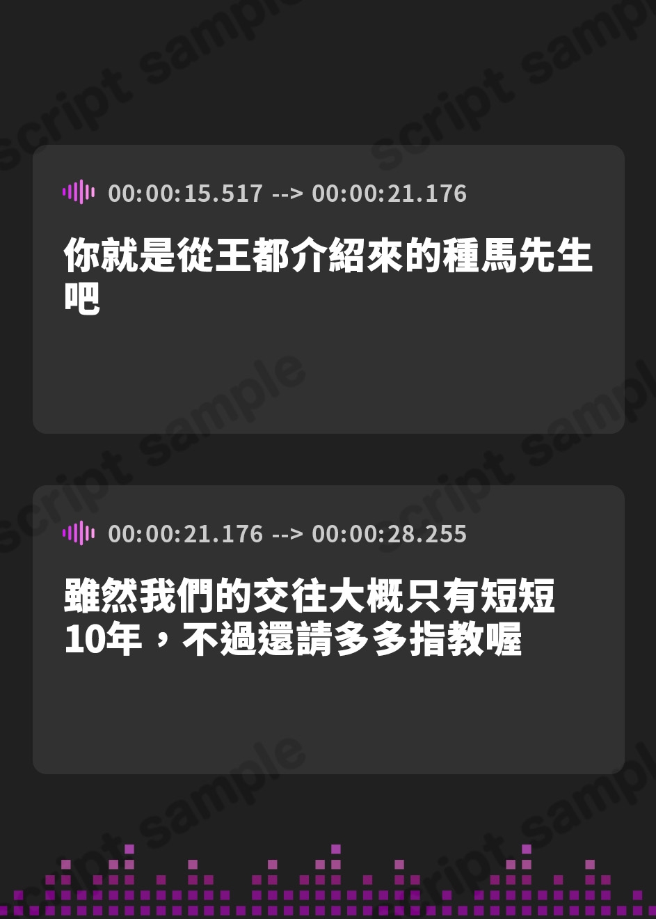 【繁体中文版】【エルフ村の種馬係】～繁殖行為に関心のなかった研究一筋2000年の天才エルフによる長すぎる寸止め搾精〜