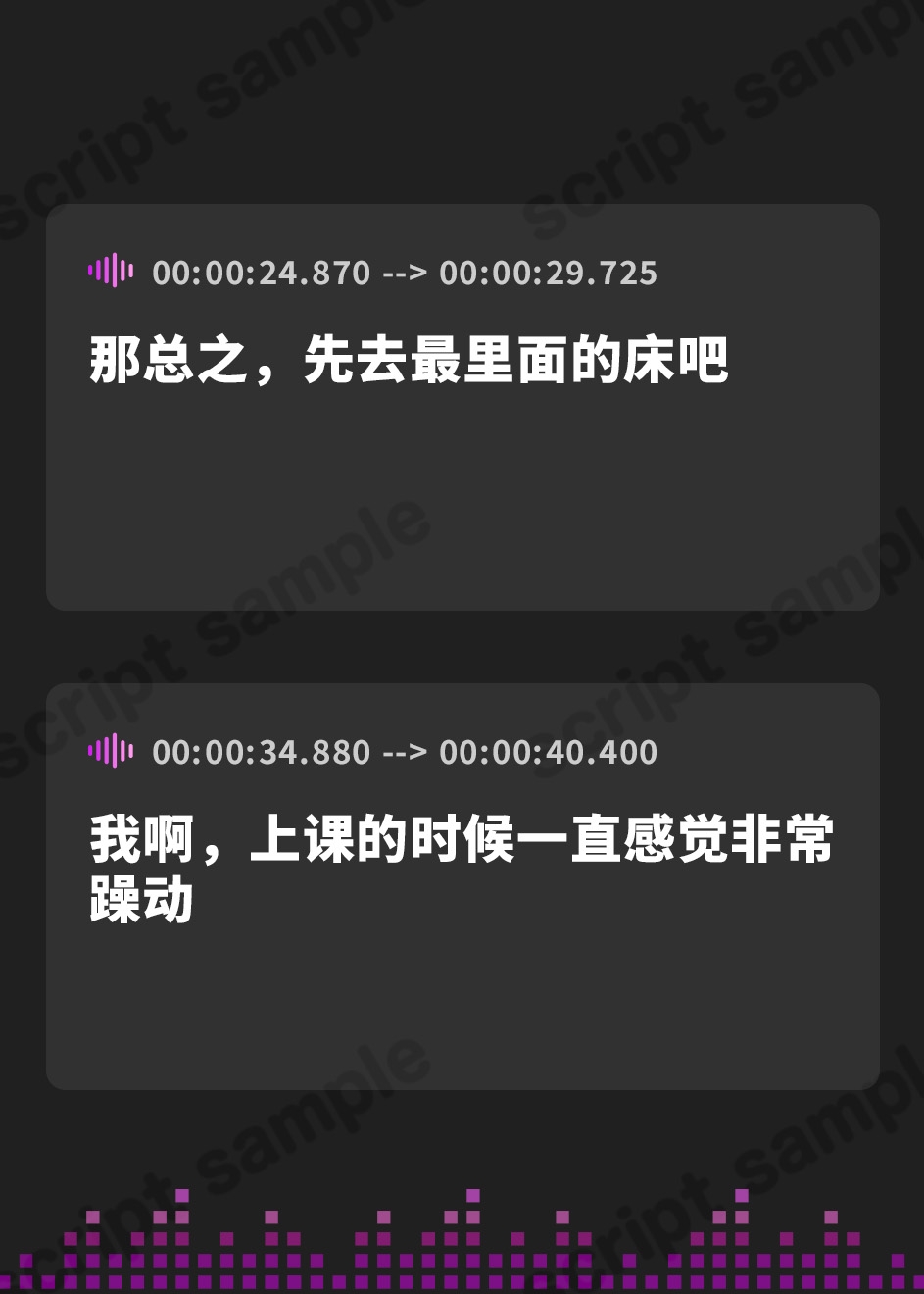 【簡体中文版】【12時間オーバー】【耳舐め超特化】W耳舐めサキュバス -White Temptation- 【パラレルリブートシステム】