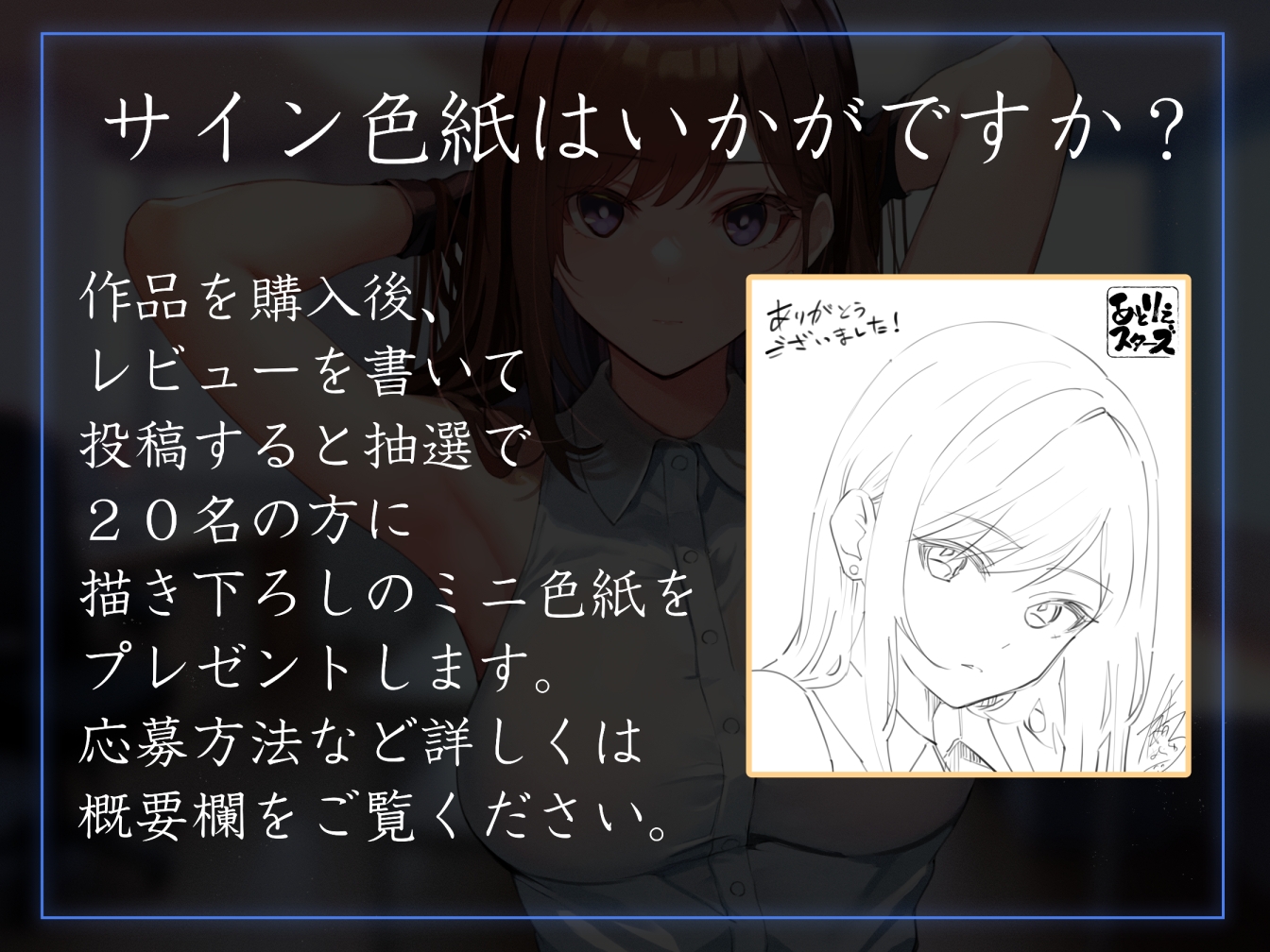 【事務的淡々性処理】『射精契約』という業務の名目で淡々イチャあま事務的性処理してくれる理知的敏腕秘書【やわらかマゾ向け責め】