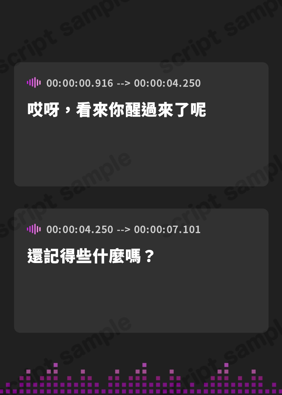 【繁体中文版】【KU100】快楽堕ち異世界転生♪ 催○チート能力で巨乳な女神様姉妹を性処理奴○に堕としました♪