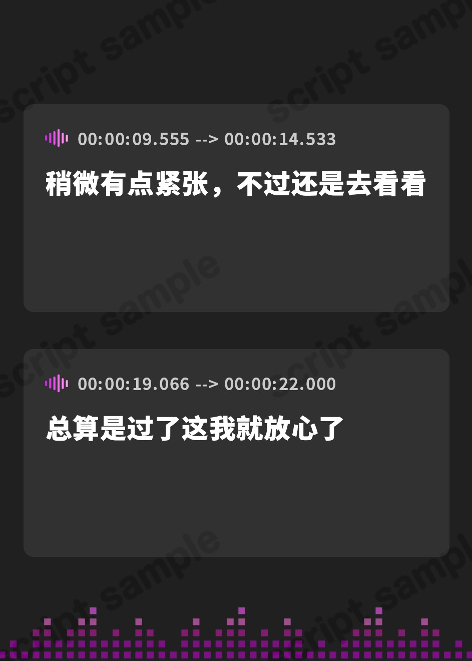 【簡体中文版】去勢刑執行 ペニスツイスト編