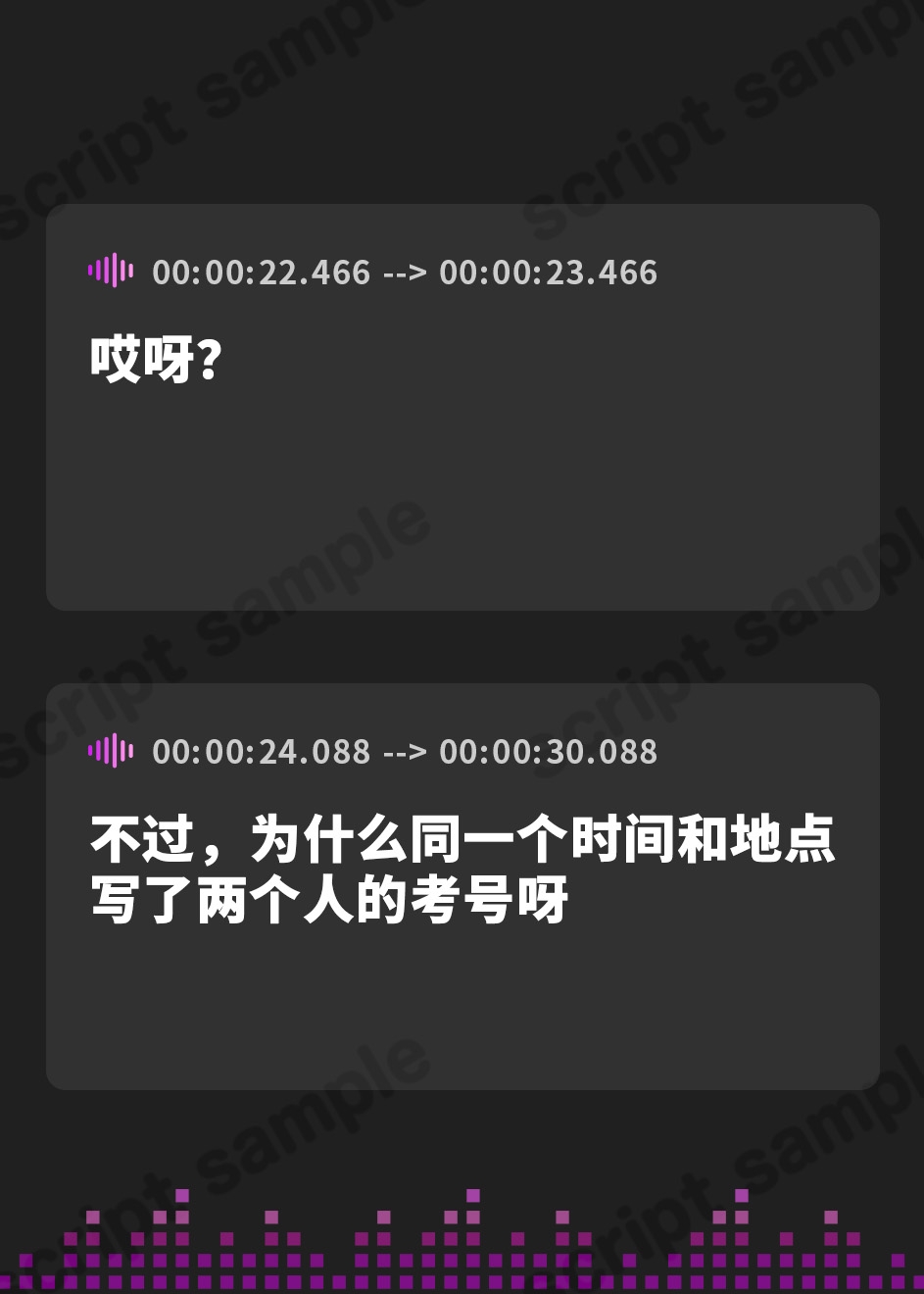 【簡体中文版】去勢刑執行 ペニスツイスト編