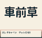 妹にソースカツ丼を〜漢検一級当て字クイズ〜