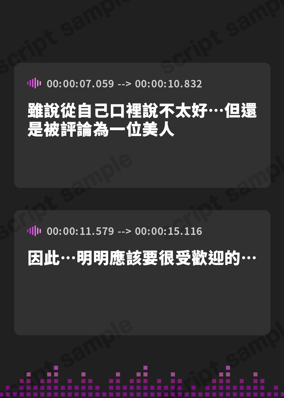 【繁体中文版】エロトラップダンジョンに入り浸るマゾすぎる最強聖騎士～最弱ゴブリンの俺の精液で孕むまで性欲処理する～【KU100/爆乳/中出し】