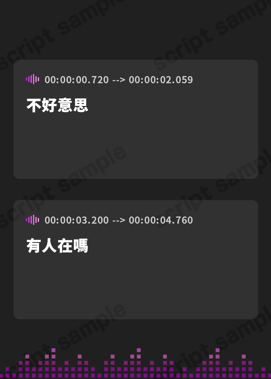 【繁体中文版】きつねが手袋を買いに来るボイス