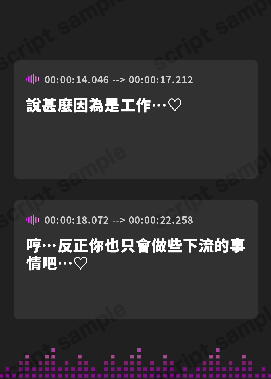 【繁体中文版】わざとあなたを怒らせるデカ乳メス○キは今日も何かをたくらんでいる【KU100】