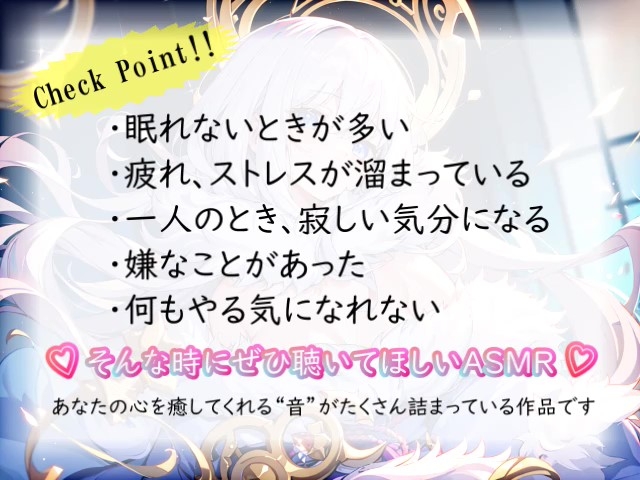 【睡眠導入】密着ハグのもふもふオノマトペ式ASMR《ふわふわ梵天ver》 2024/10/6 version