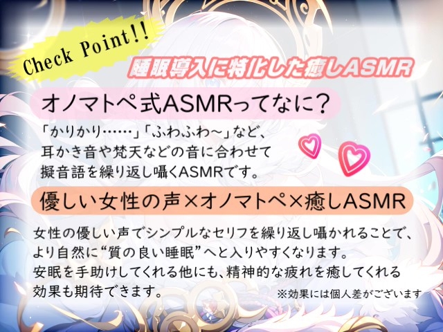 【睡眠導入】密着ハグのもふもふオノマトペ式ASMR《ふわふわ梵天ver》 2024/10/6 version