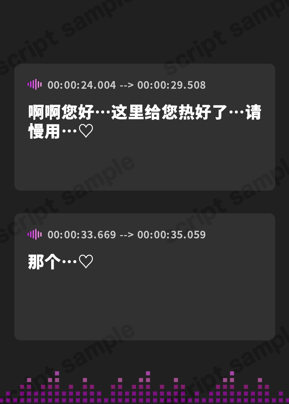 【簡体中文版】新人の露出ギャルは、わざとミスって店長にお仕置きされたい♪