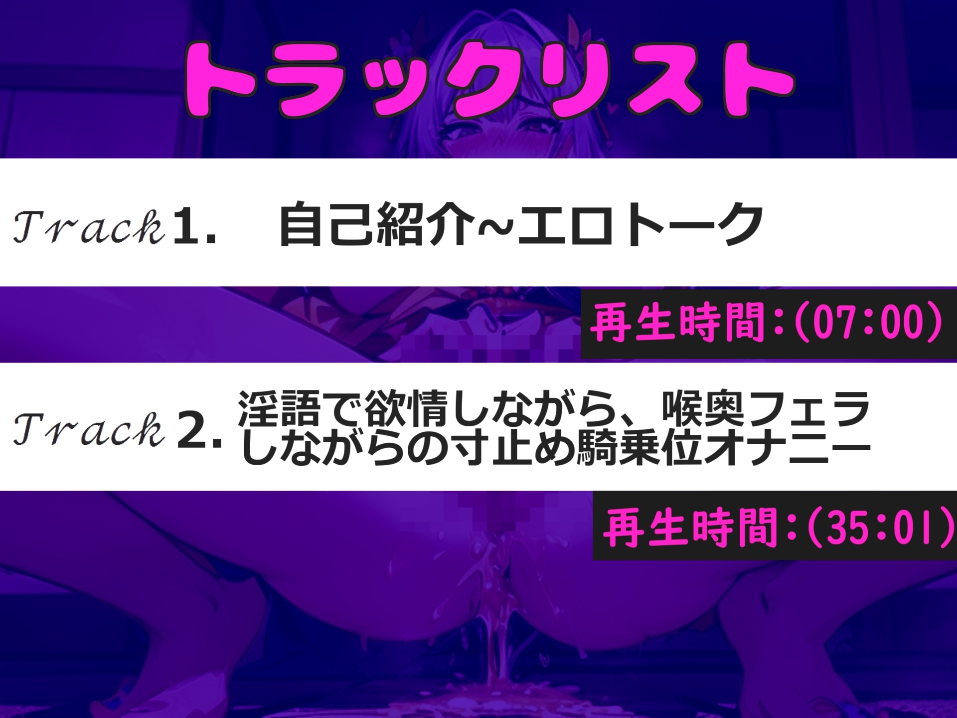 あ"あ"あ"あ".クリち●ぽで..イグイグゥ~人気実演声優「濡峰 ゆめり」が限界まで寸止め我慢オナニーで大失禁✨ 最後は騎乗位しながら連続絶頂おもらし大洪水