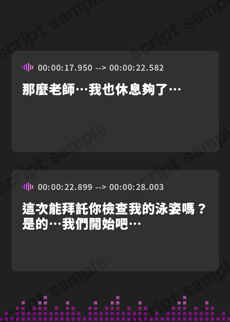 【繁体中文版】爆乳けもみみ競泳水着のJKが俺を勃起させた責任を強○的に取ろうとしてきた話【異種姦/逆レ/中出し】