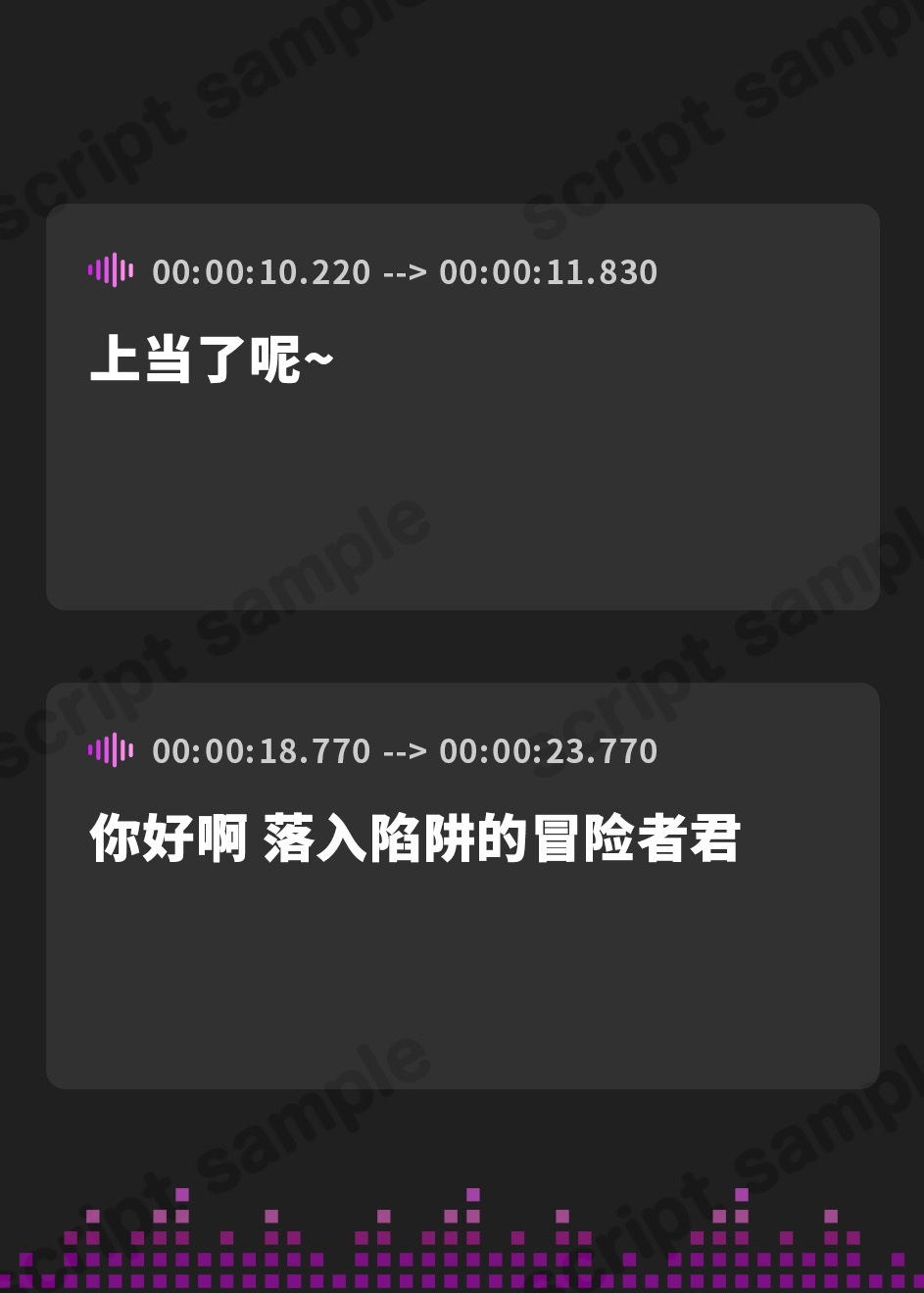 【簡体中文版】【逆レ】【密着】宝箱淫魔ミミックサキュバスに捕まった!?〜一度囚われたら脱出不可能の搾精地獄〜