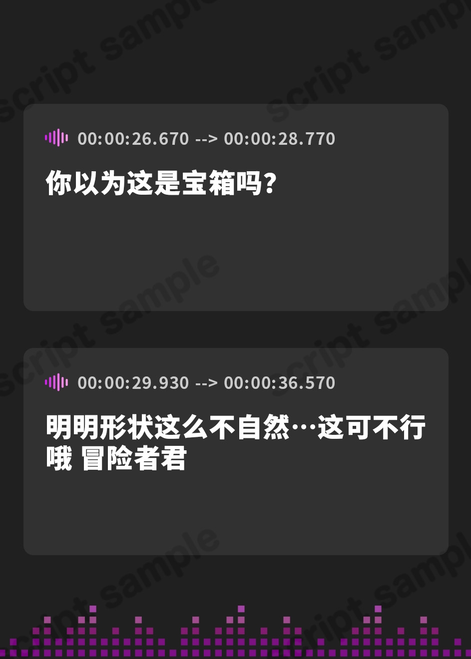 【簡体中文版】【逆レ】【密着】宝箱淫魔ミミックサキュバスに捕まった!?〜一度囚われたら脱出不可能の搾精地獄〜