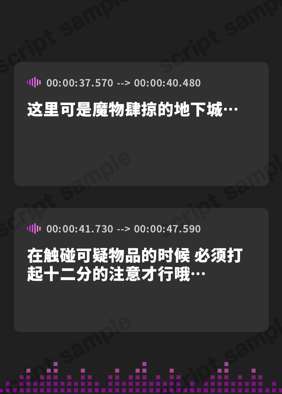 【簡体中文版】【逆レ】【密着】宝箱淫魔ミミックサキュバスに捕まった!?〜一度囚われたら脱出不可能の搾精地獄〜