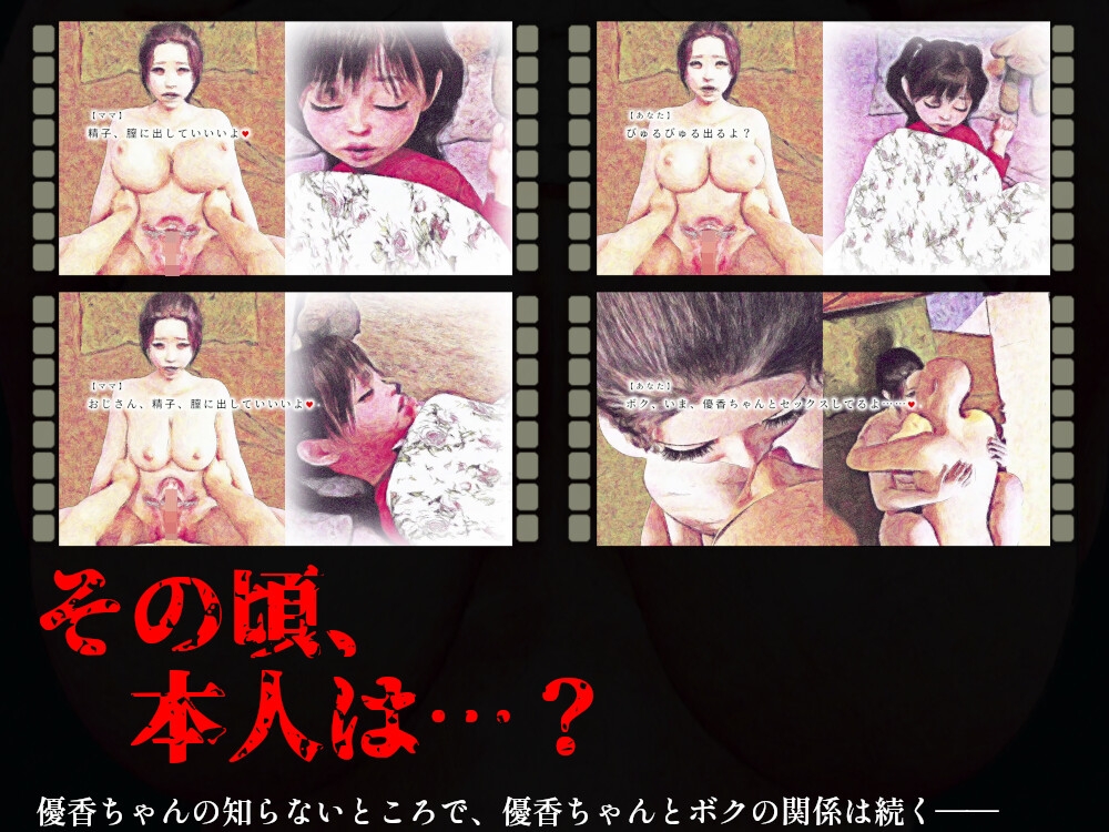 あ～エロすぎてたまらない色気ダダ漏れ熟女ママ ○リ代行サービスはじめました