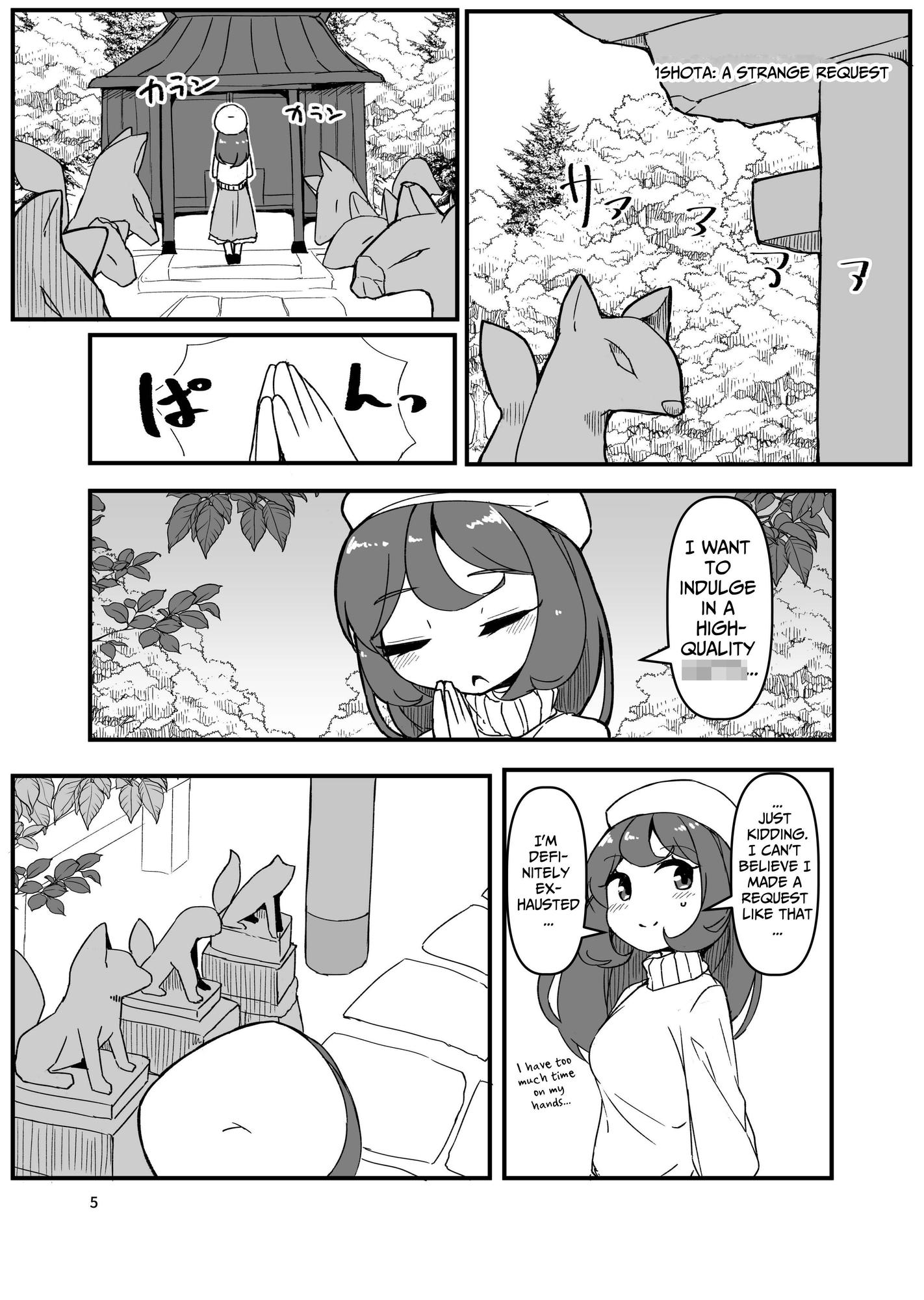 【英語版】ショタ狐ン