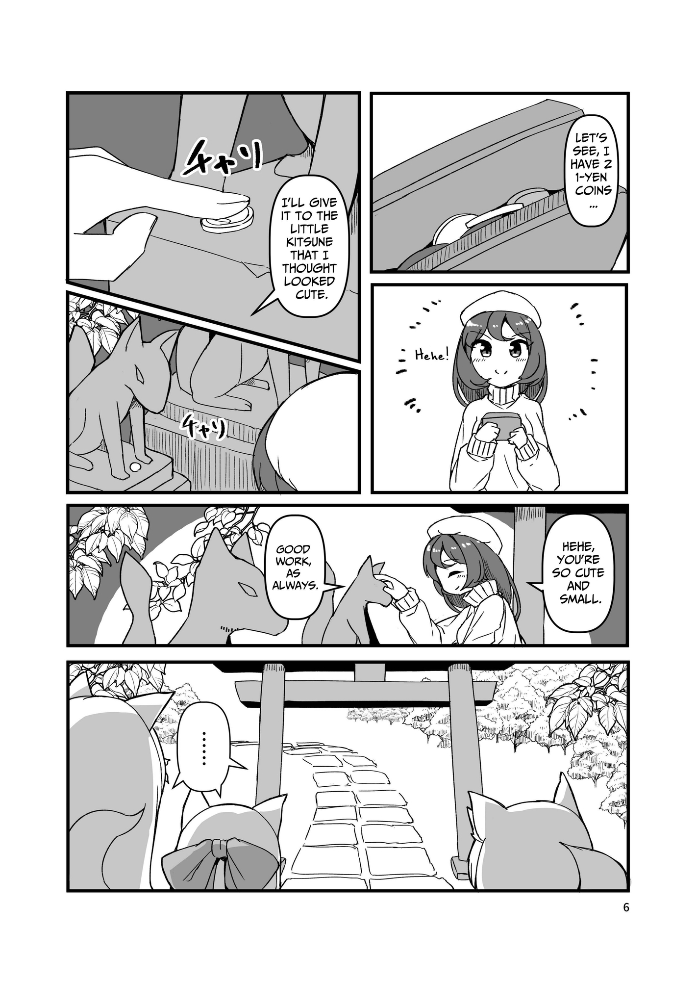 【英語版】ショタ狐ン