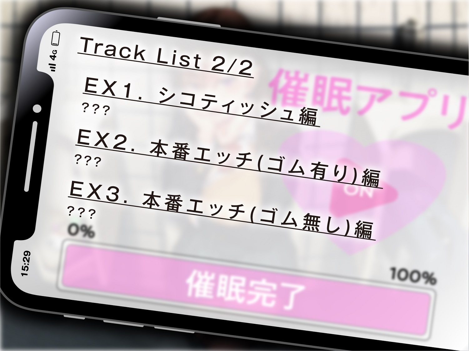 【精子ごっくん】思い焦がれる高嶺の花JKを常識改変して精子飲み係になってもらう音声【KU100】