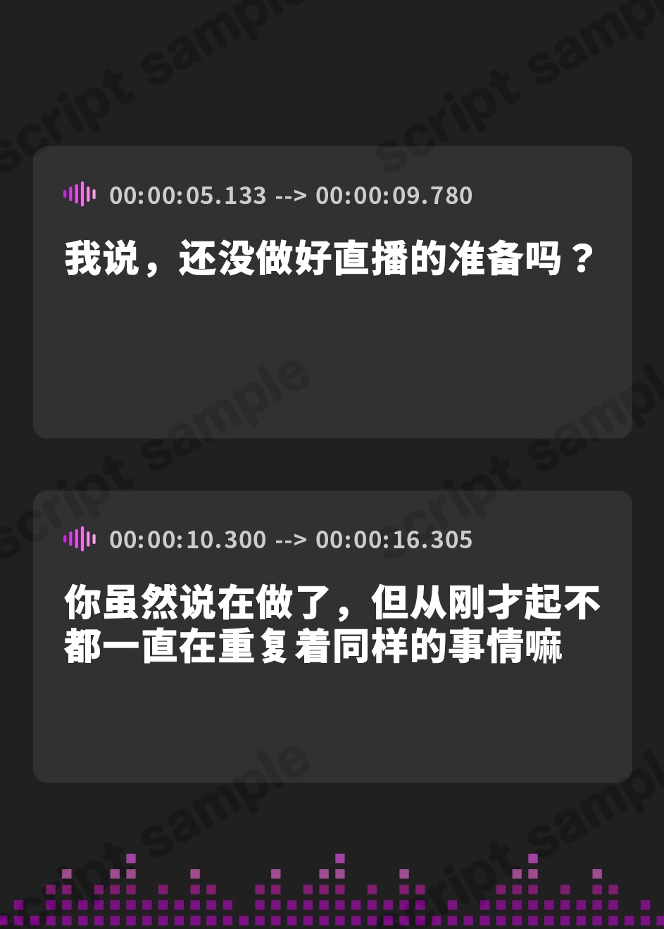 【簡体中文版】幼馴染がエロ配信始めたので、おまんこアシスタントになりました!