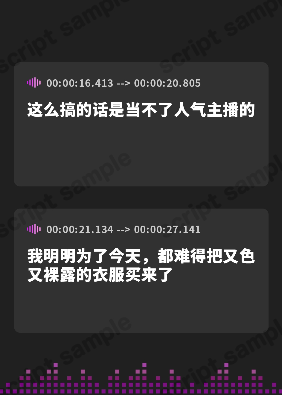 【簡体中文版】幼馴染がエロ配信始めたので、おまんこアシスタントになりました!