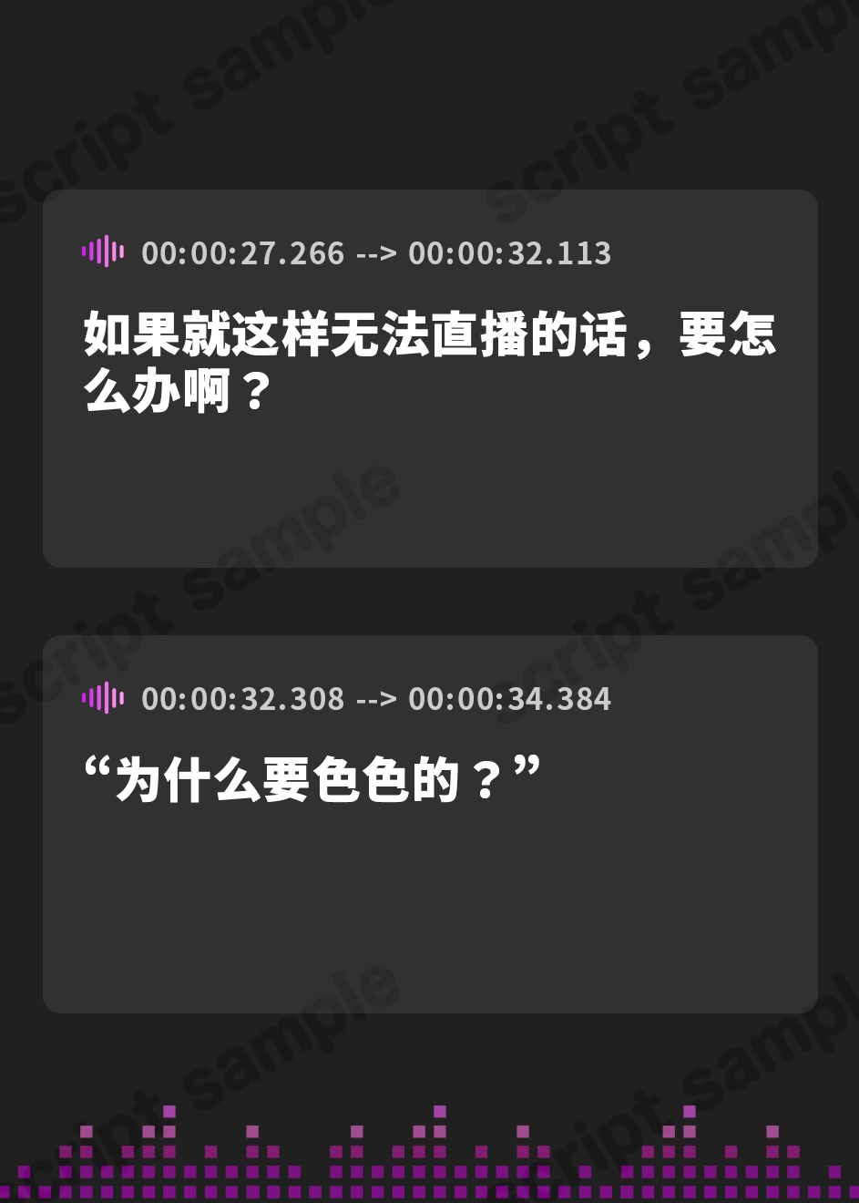 【簡体中文版】幼馴染がエロ配信始めたので、おまんこアシスタントになりました!