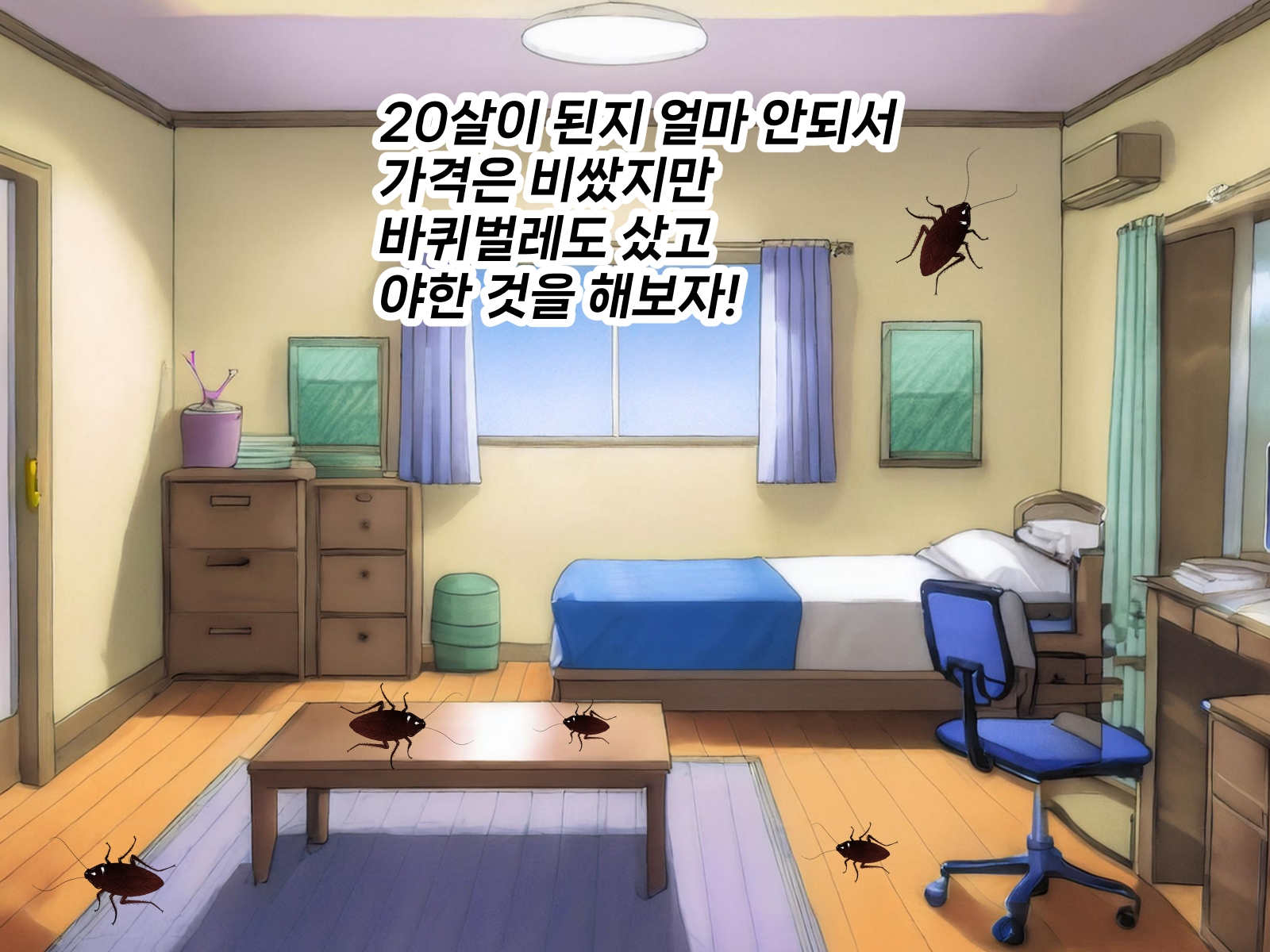 벌레섹스로 요정을 산란시키자!