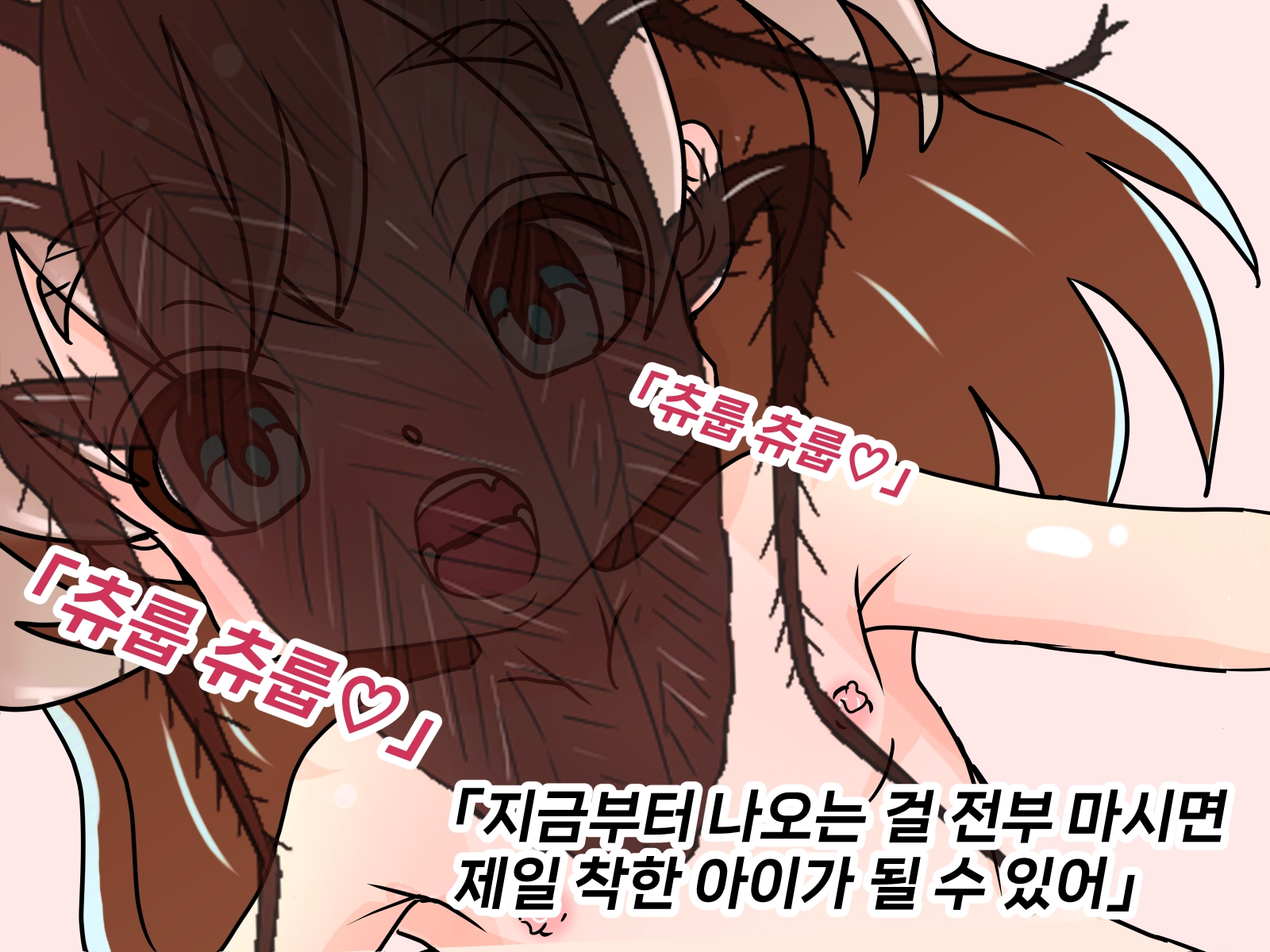 벌레섹스로 요정을 산란시키자!