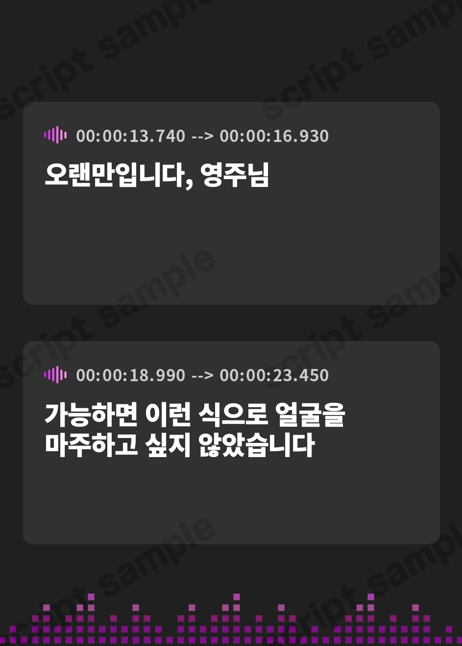 【韓国語版】【性癖布教特別期間限定100円】大国の聖騎士を催◯で常識改変し性処理を当然と思い込ませたままいつでも嗅ぎ舐めコキ捨て可能の清潔オナホールへ【イチャラブエンド】