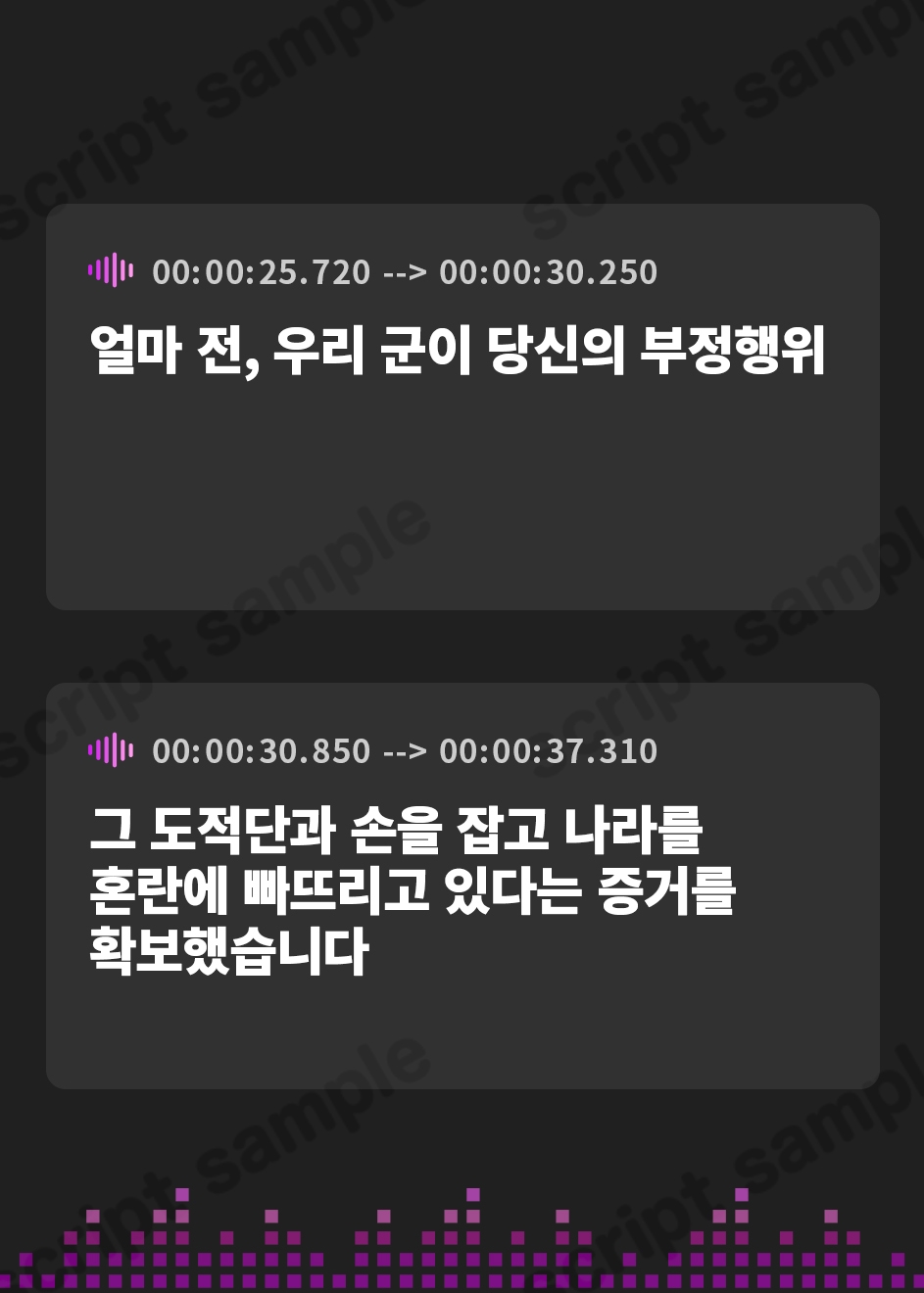 【韓国語版】【性癖布教特別期間限定100円】大国の聖騎士を催◯で常識改変し性処理を当然と思い込ませたままいつでも嗅ぎ舐めコキ捨て可能の清潔オナホールへ【イチャラブエンド】