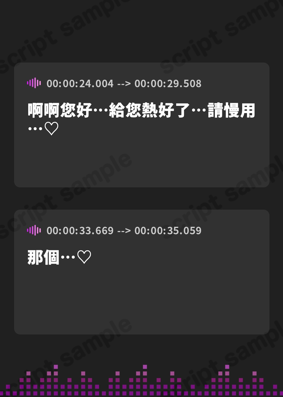 【繁体中文版】新人の露出ギャルは、わざとミスって店長にお仕置きされたい♪