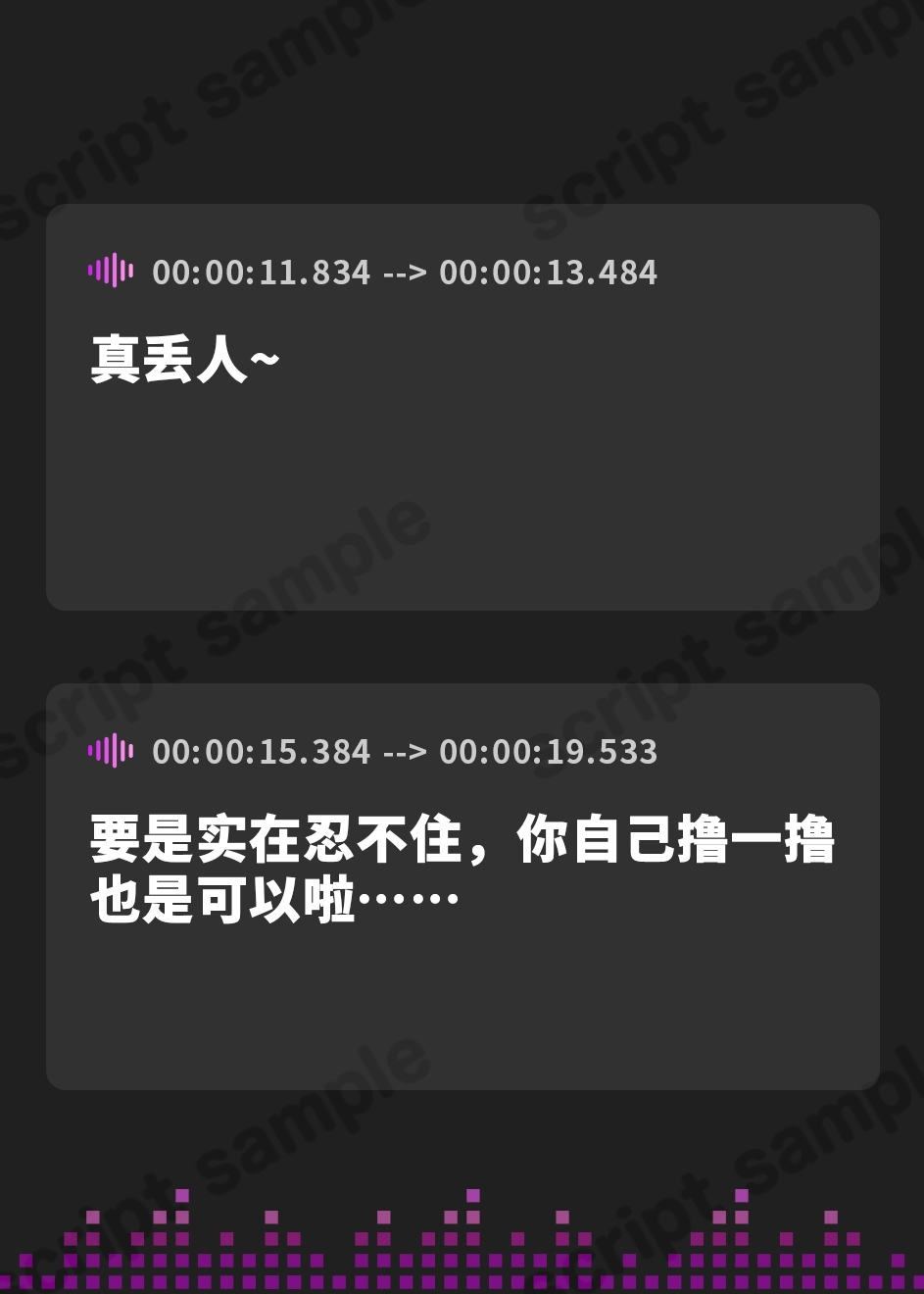 【簡体中文版】ナマイキ盛りの妹からの耳舐めでいつもの逆襲をされてしまったある日の耳かき日誌
