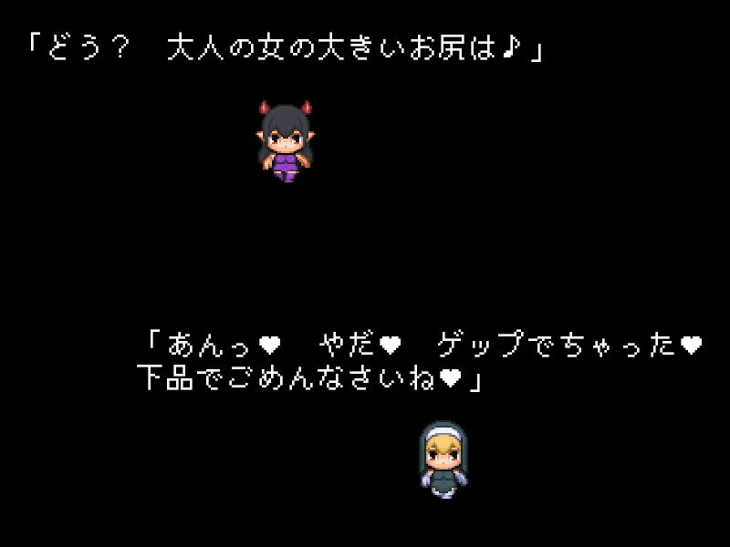 サキュバスの里 ～僕がサキュバス15人の専用オチンポ係になった日～