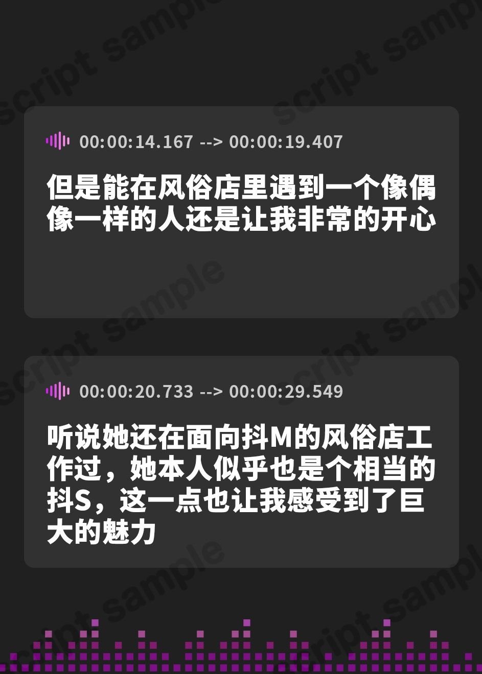 【簡体中文版】女尊教 ～怪しい教団に洗脳されて悔し泣きで感じるようになった僕～