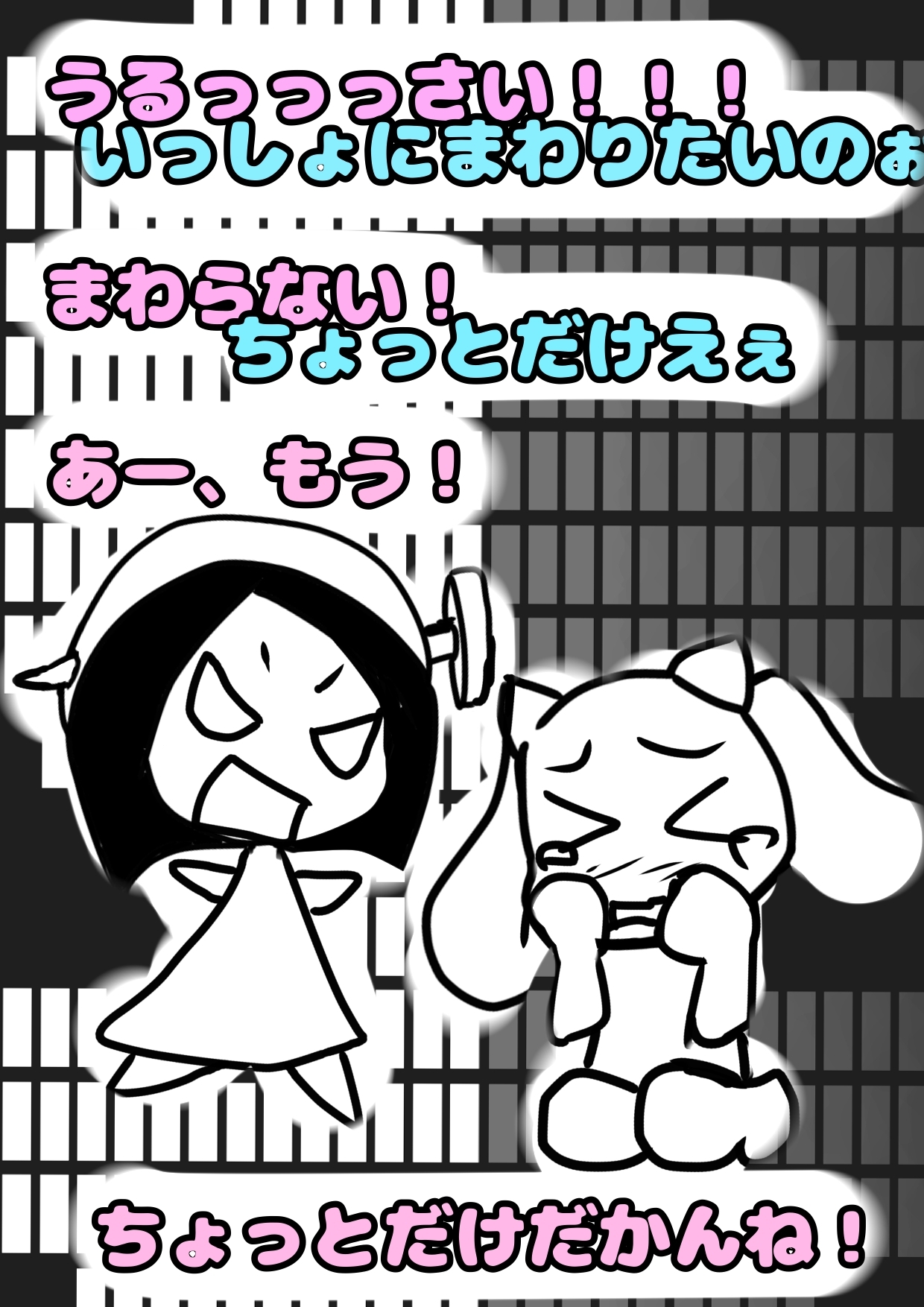 ◼️◼︎検察してはいけない言葉◼︎◼️…「ミッシングハロウィン2」◆〜スターアイランドランド〜◆(((((ぼくのなつ体み2024)))))⚫︎missing Halloween2⚫︎