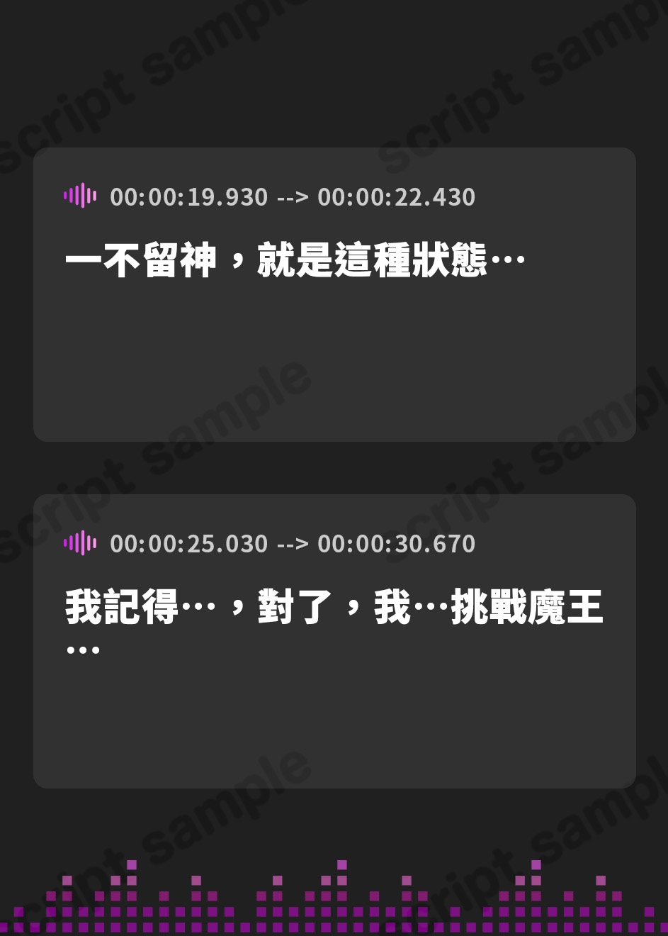 【繁体中文版】【ごっくん特化】喉を性感帯に改造された女勇者 ～イラマチオ・ごっくん・ゲップすべてで絶頂する体になりました～