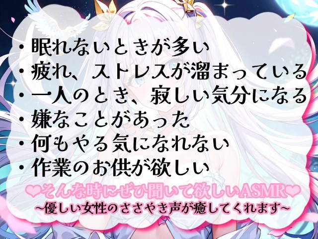 【睡眠導入】密着して耳元で囁く心音うぃすぱー オノマトペ式ASMR!【Whisper×Whisper 2024/10/11 version】