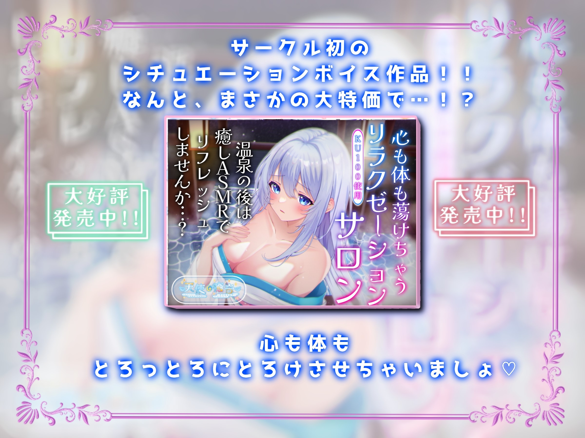 【睡眠導入】密着して耳元で囁く心音うぃすぱー オノマトペ式ASMR!【Whisper×Whisper 2024/10/11 version】